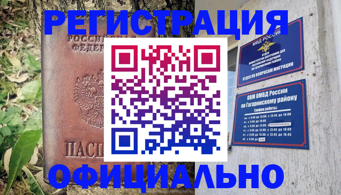 регистрация для дет. сада в Люберцах